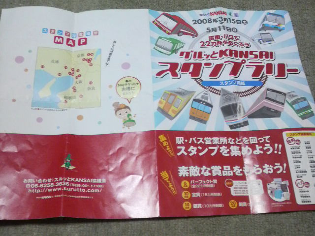 2008050118380001.jpg