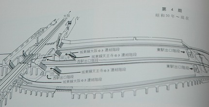 昭和30年代前半.jpg