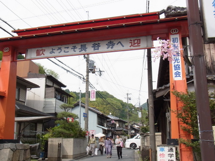 R0019510.JPG