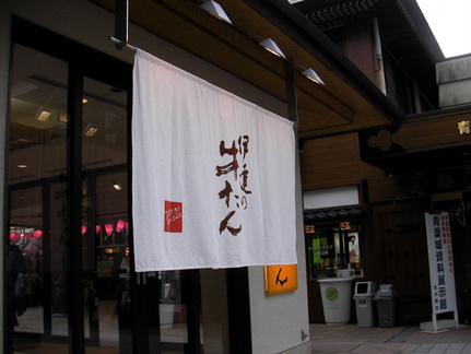 SANY0018.JPG