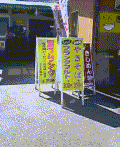 image/borabora-2005-09-27T11:30:53-1.png