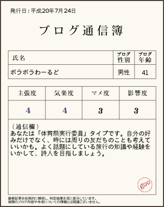 tushinbo_img.png